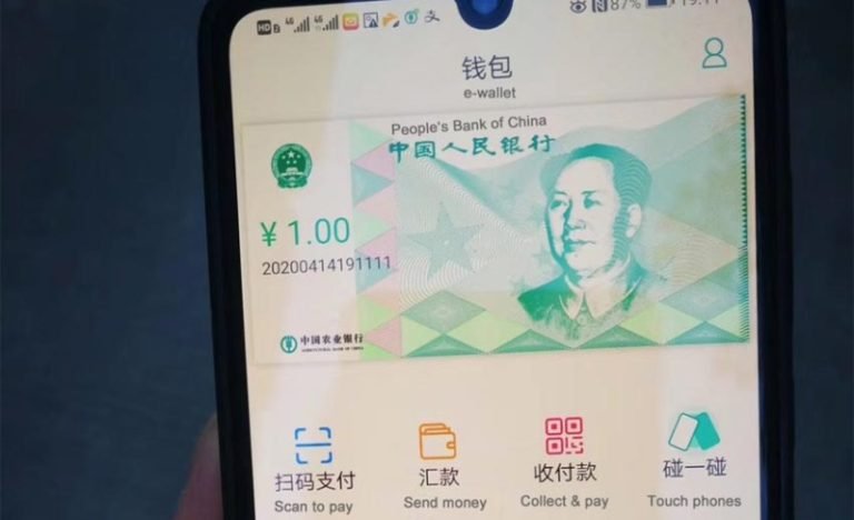 DECP-China-Digital-Currency-Yuan